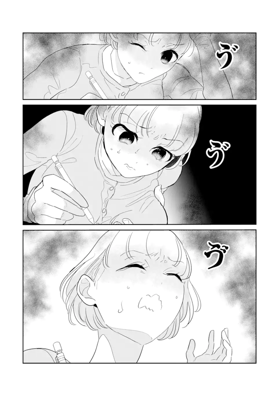 Oshi Sefu Oshi Seiyuu no Sex Friend-numa Chapter 17.1 10ページ