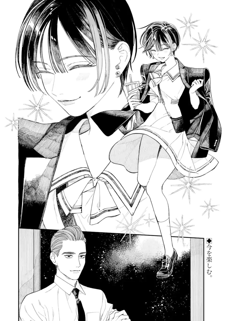 Todo-san to Nia-chan Chapter 6.2 13ページ