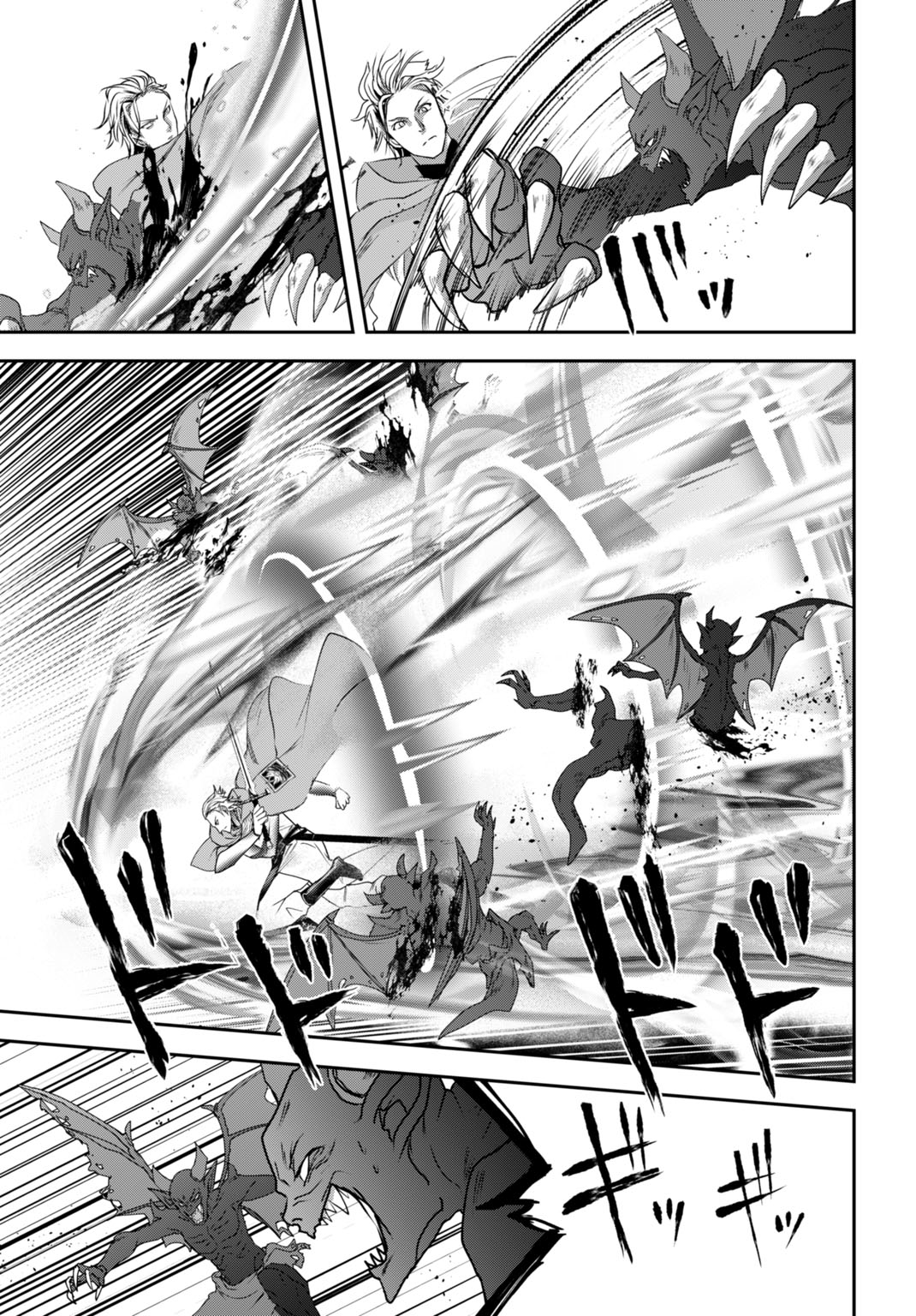 Joushiki Shirazu no Saikyou Madoushi Chapter 29 7ページ