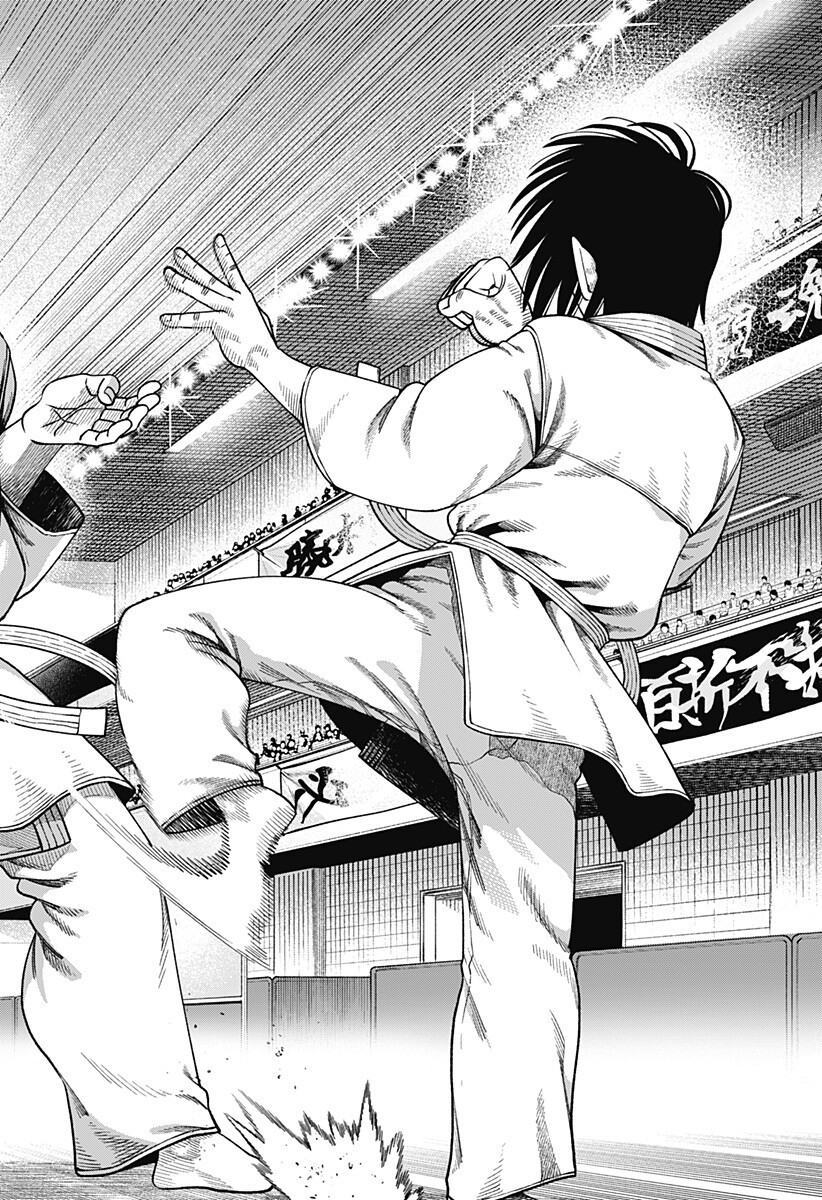 Muteki no Subaru Chapter 18 16ページ