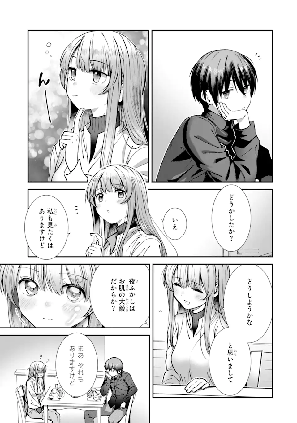Otonari no Tenshi-sama ni Itsunomanika Dame Ningen ni Sareteita Ken: after the rain Chapter 41 9ページ