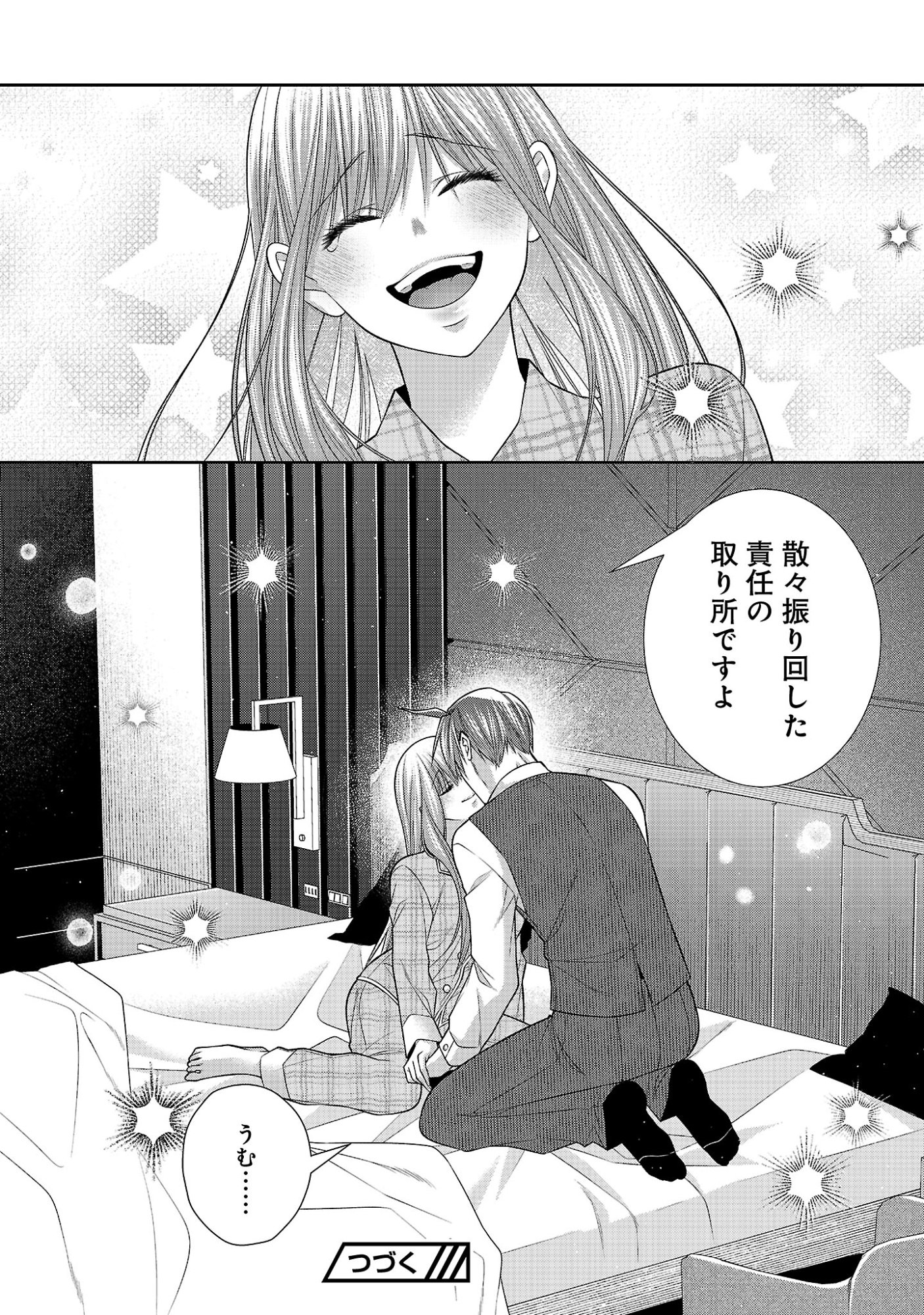 5-Ji kara Heroine Chapter 11.2 13ページ