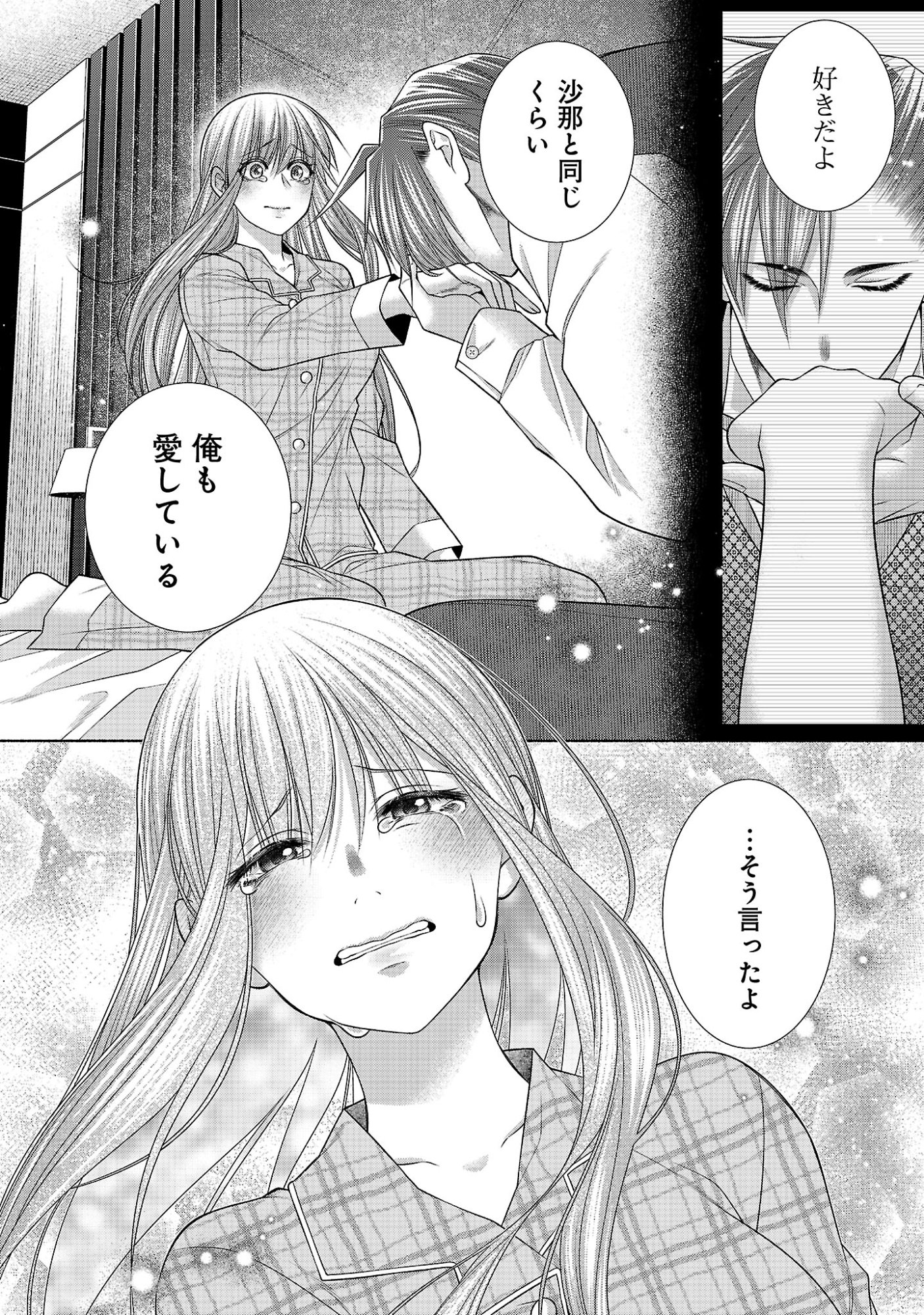 5-Ji kara Heroine Chapter 11.2 7ページ