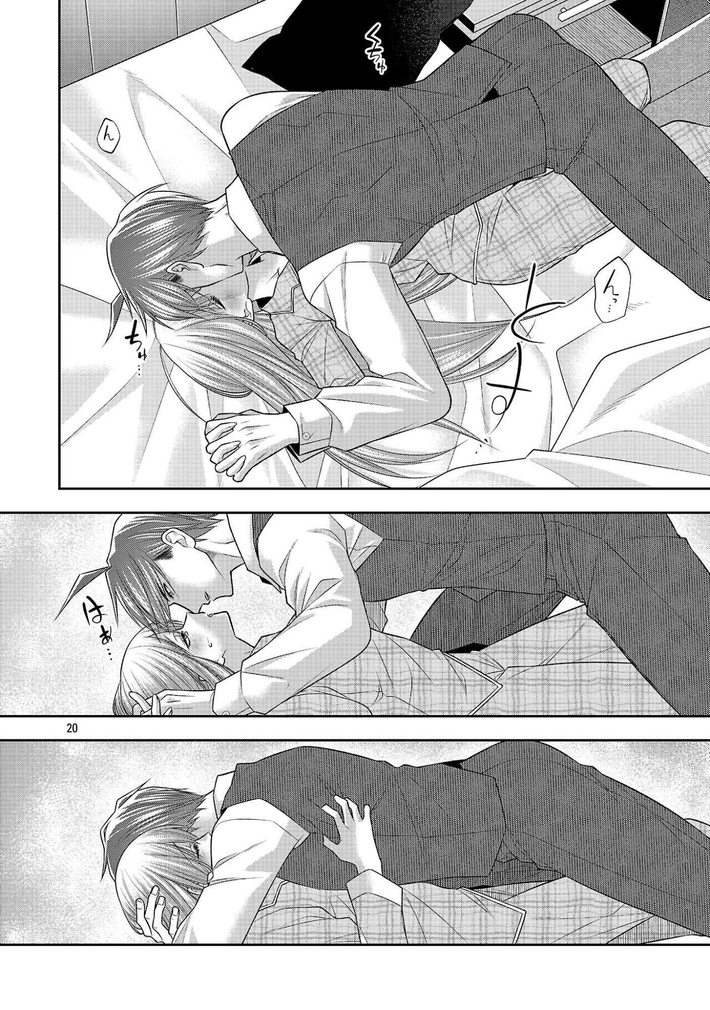 5-Ji kara Heroine Chapter 11.2 9ページ