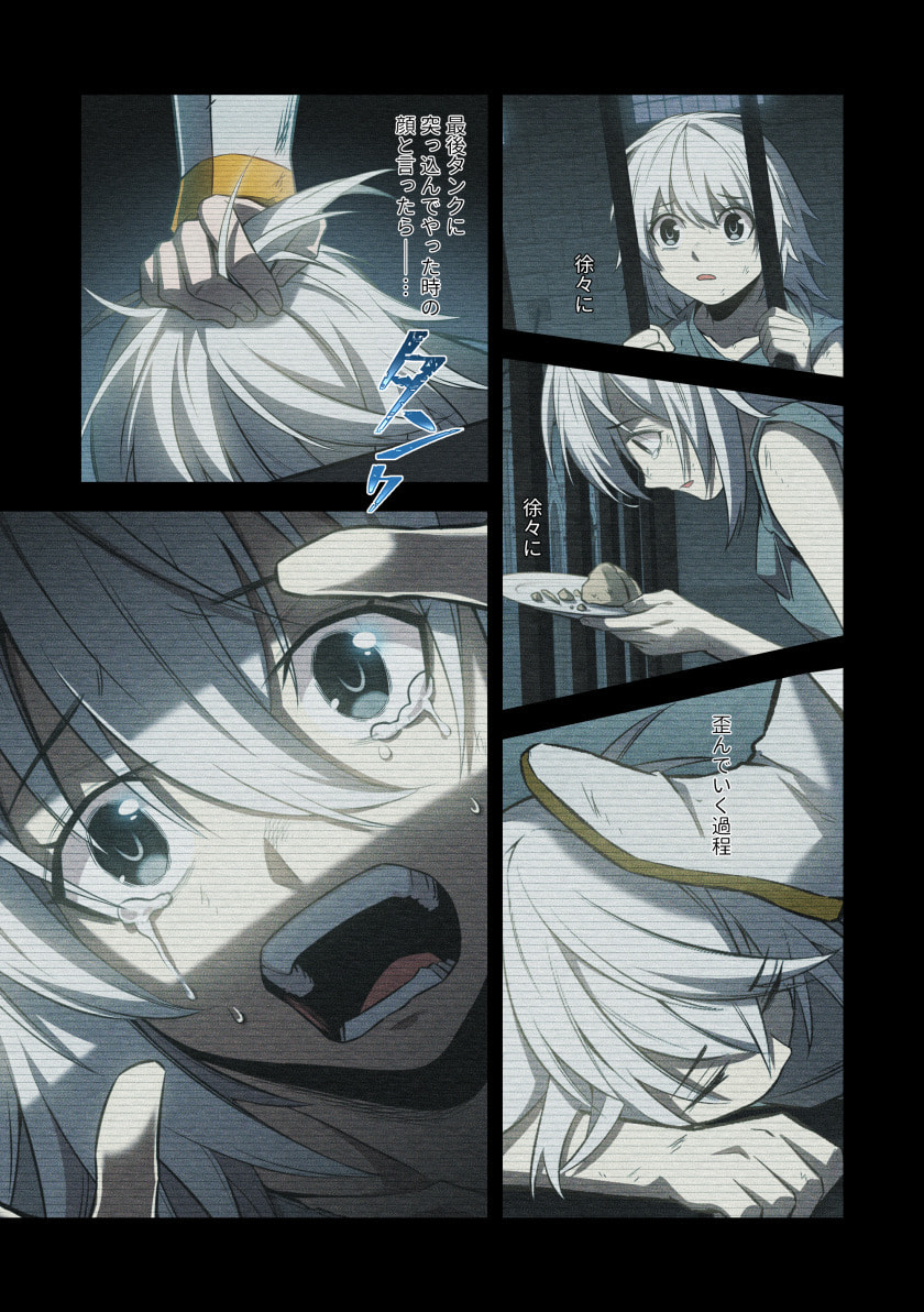 Hazure Zokusei Hikari Mahou ga Kakusei Shite Laser ga Demashita Chapter 9 15ページ
