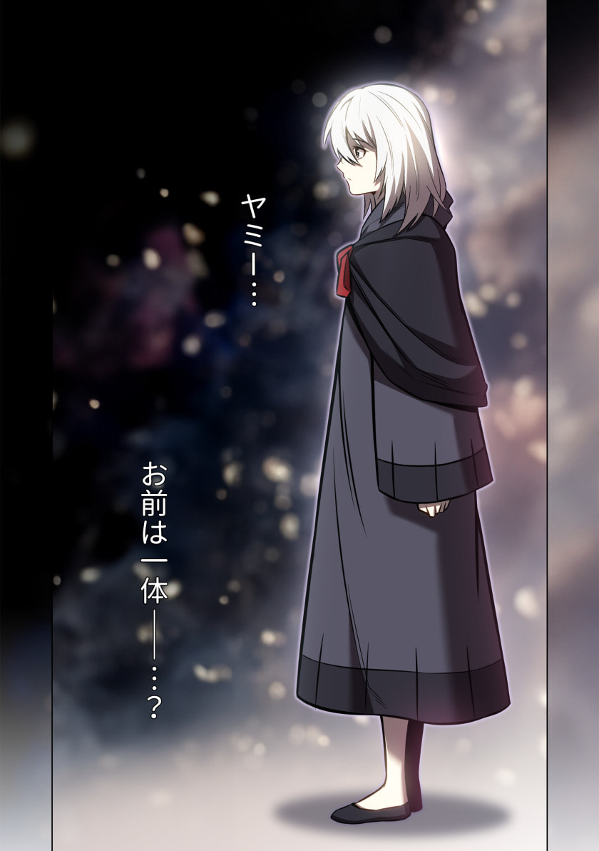 Hazure Zokusei Hikari Mahou ga Kakusei Shite Laser ga Demashita Chapter 9 39ページ