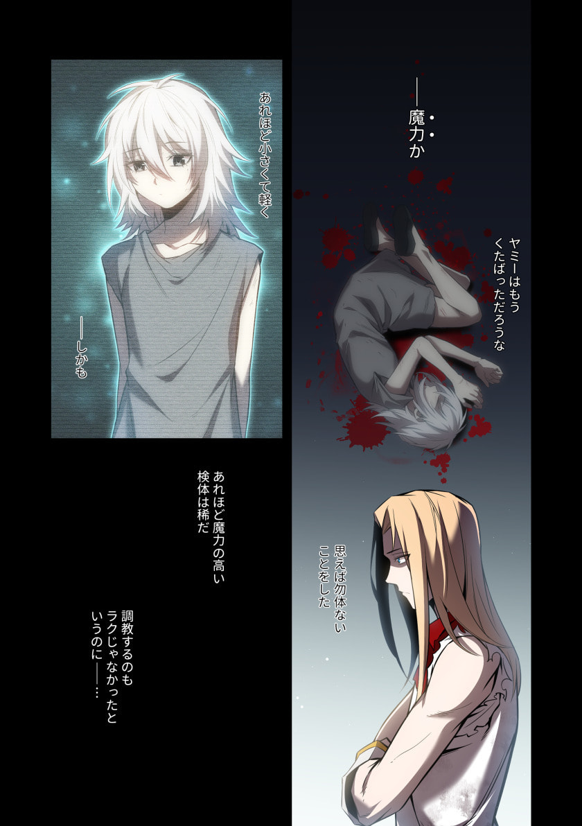 Hazure Zokusei Hikari Mahou ga Kakusei Shite Laser ga Demashita Chapter 9 7ページ