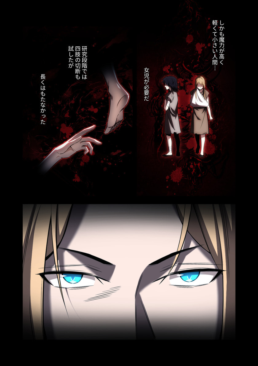 Hazure Zokusei Hikari Mahou ga Kakusei Shite Laser ga Demashita Chapter 9 10ページ