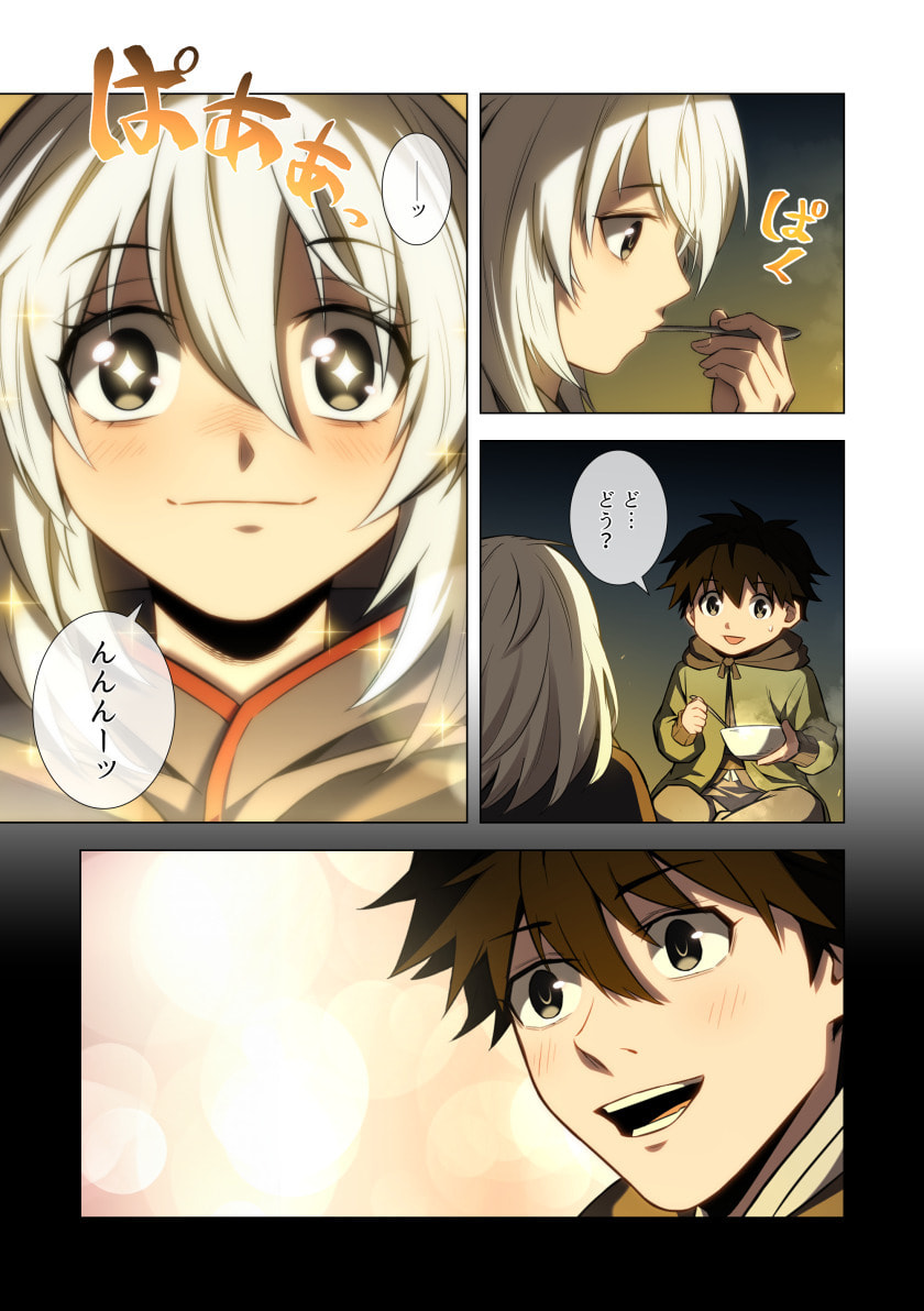 Hazure Zokusei Hikari Mahou ga Kakusei Shite Laser ga Demashita Chapter 10 5ページ
