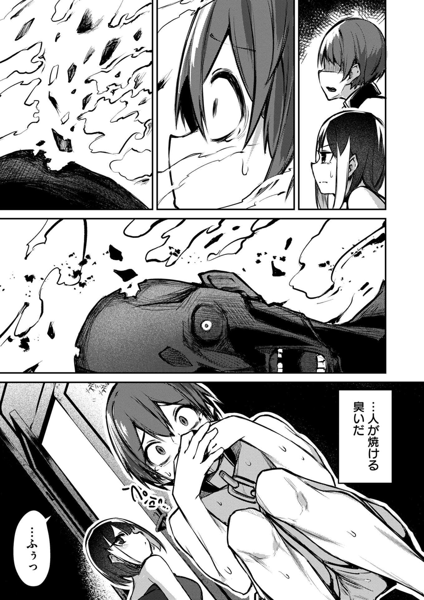 Zettai Miryou de Isekai Kouryaku! Chapter 8 11ページ