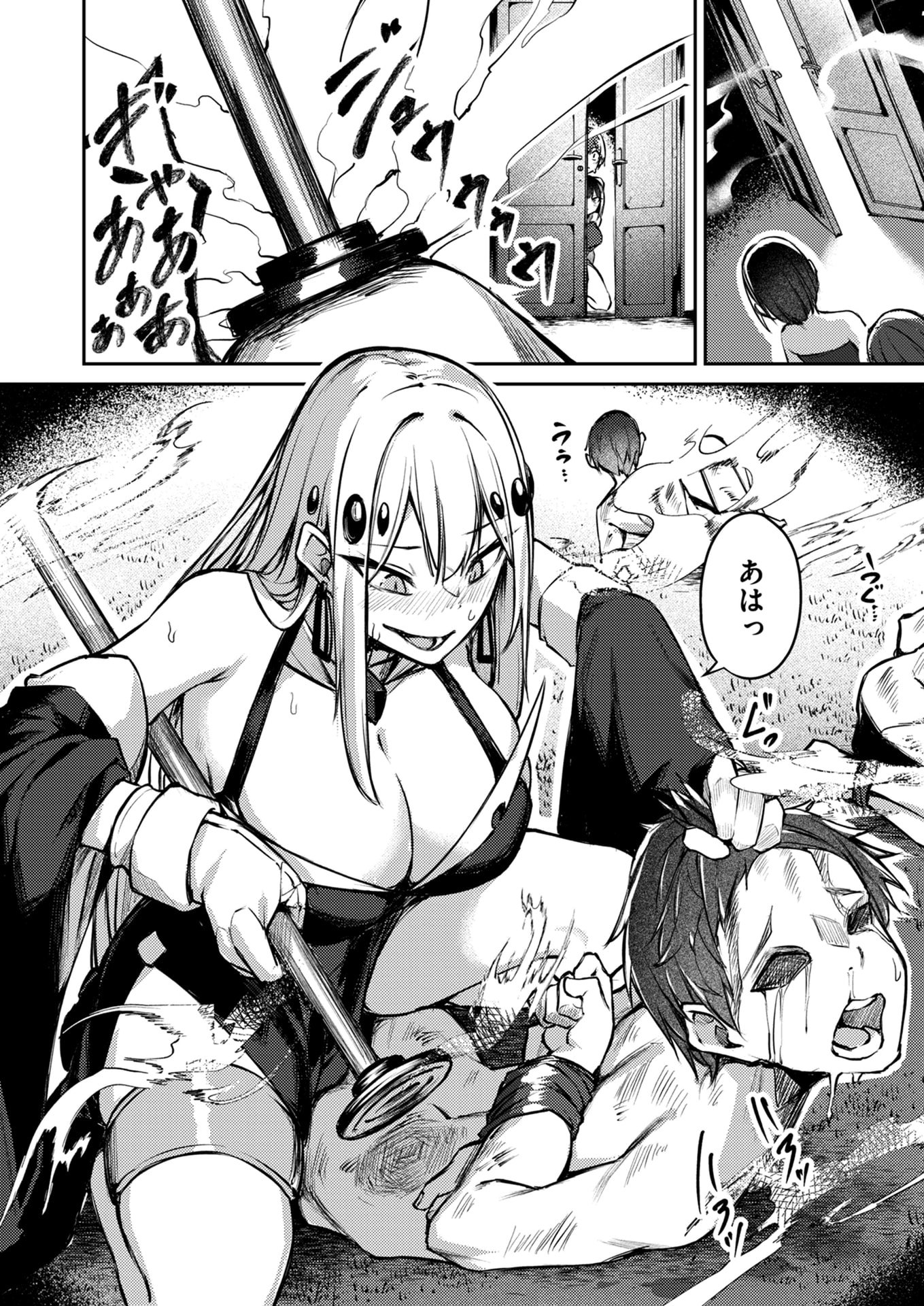 Zettai Miryou de Isekai Kouryaku! Chapter 8 10ページ