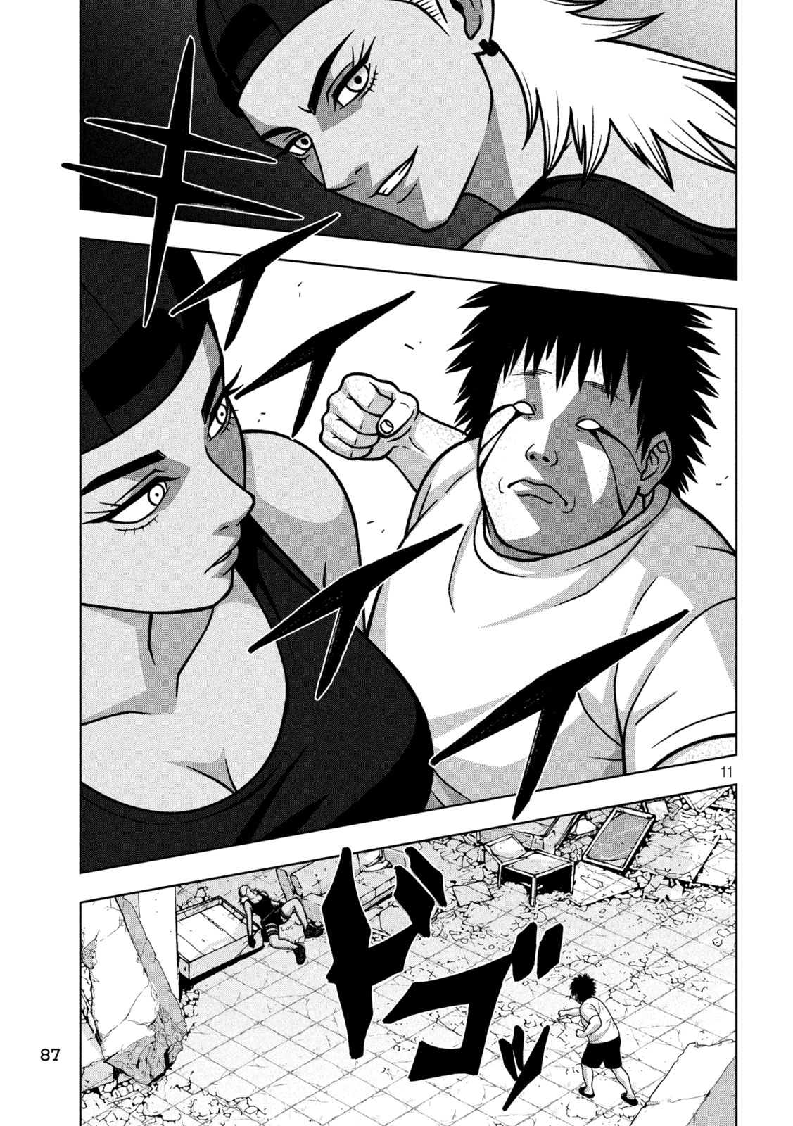 Golden Drop Chapter 141 11ページ