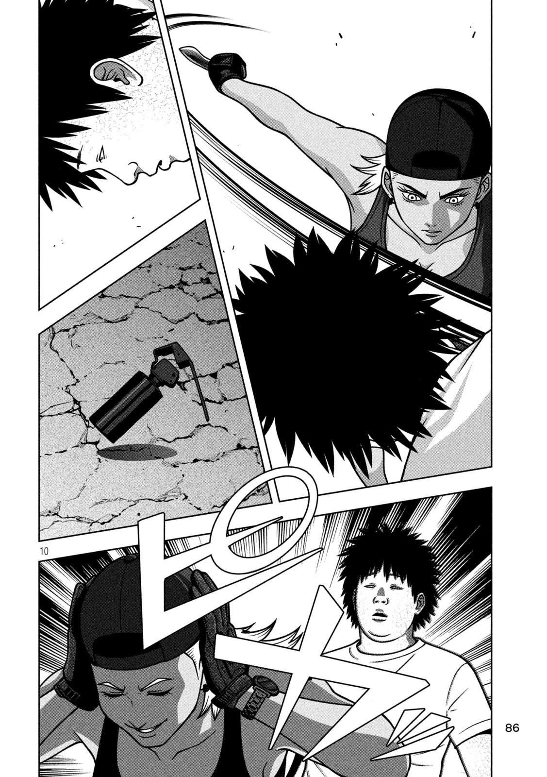 Golden Drop Chapter 141 10ページ