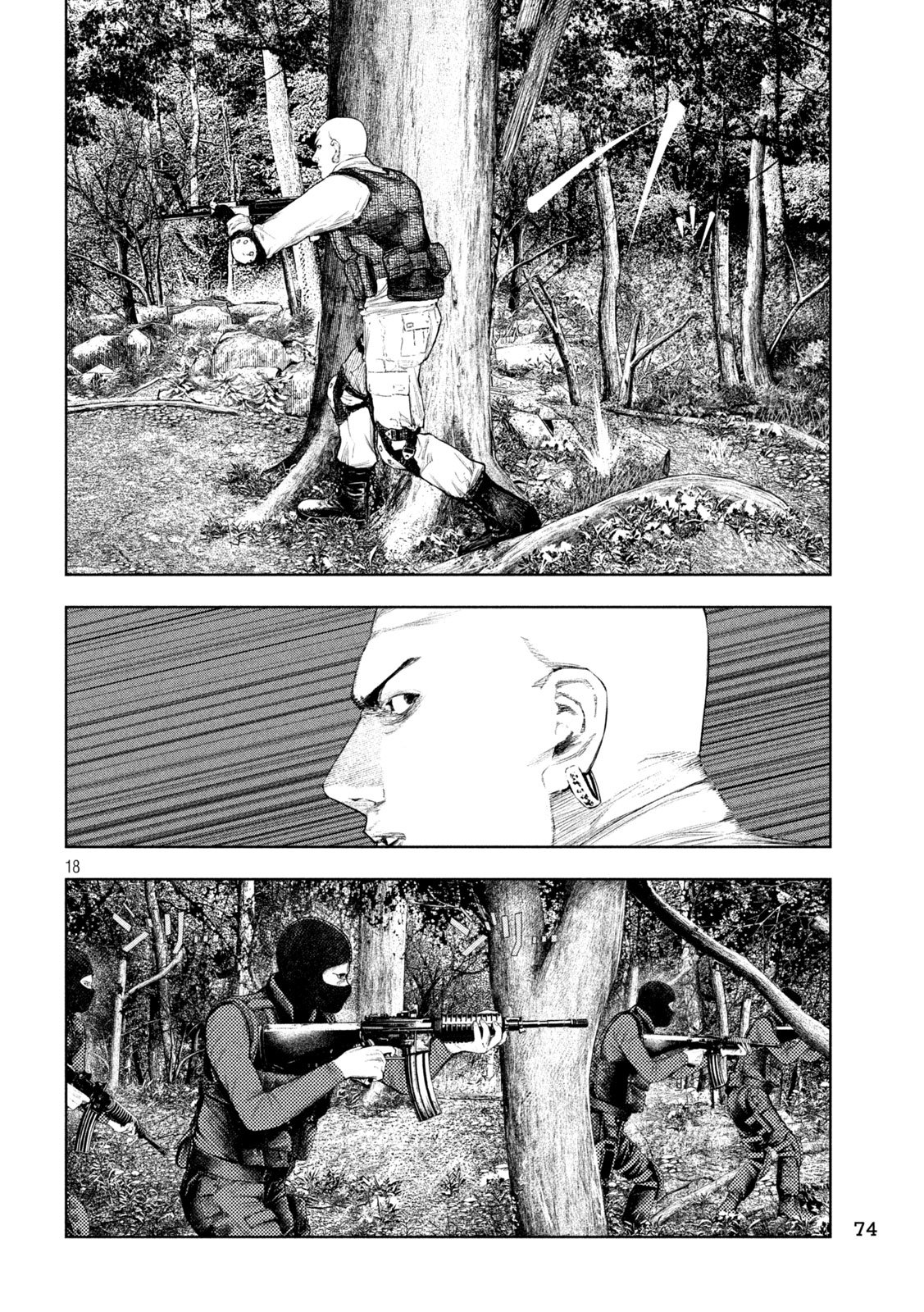 Amateur Vigilante Chapter 79 18ページ