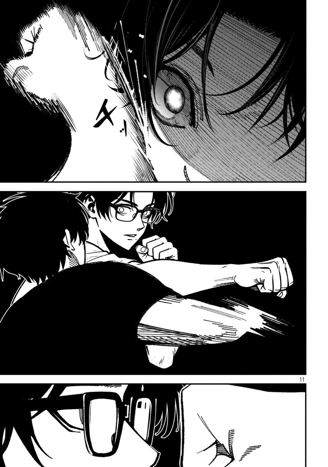 Bouryoku Banzai Chapter 66 11ページ