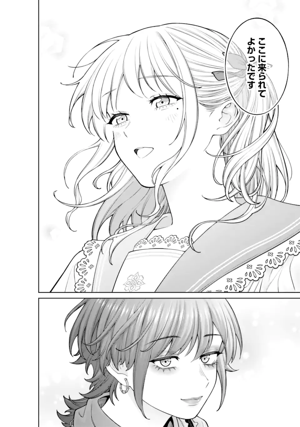 Kaisha to Shiseikatsu: On to Off Chapter 26 12ページ