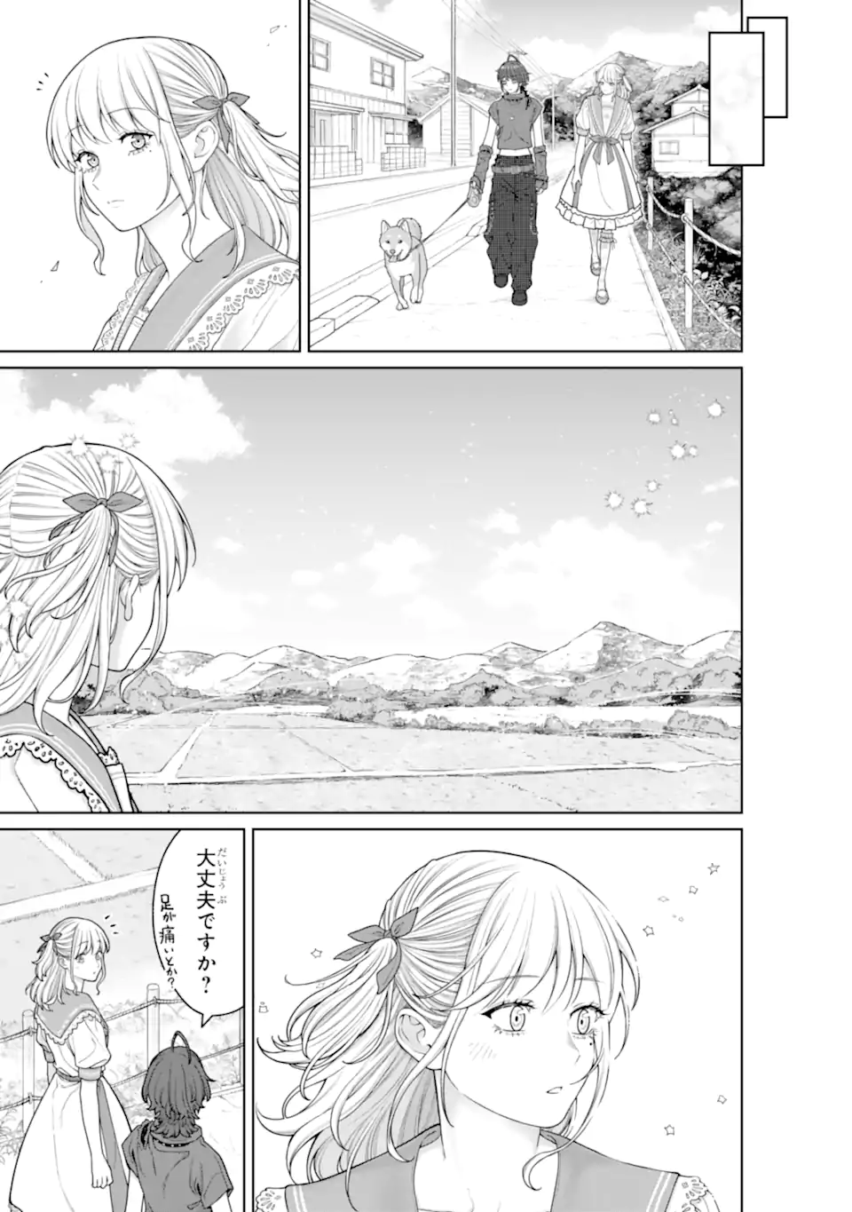 Kaisha to Shiseikatsu: On to Off Chapter 26 5ページ