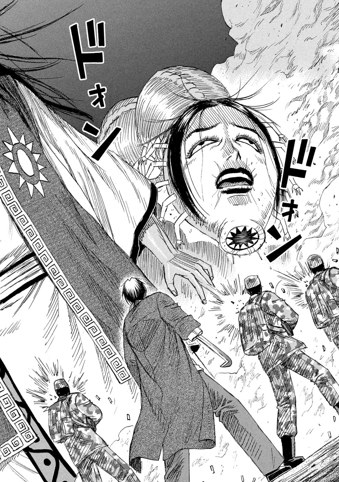 Higanjima - 48 Nichigo... Chapter 492 18ページ
