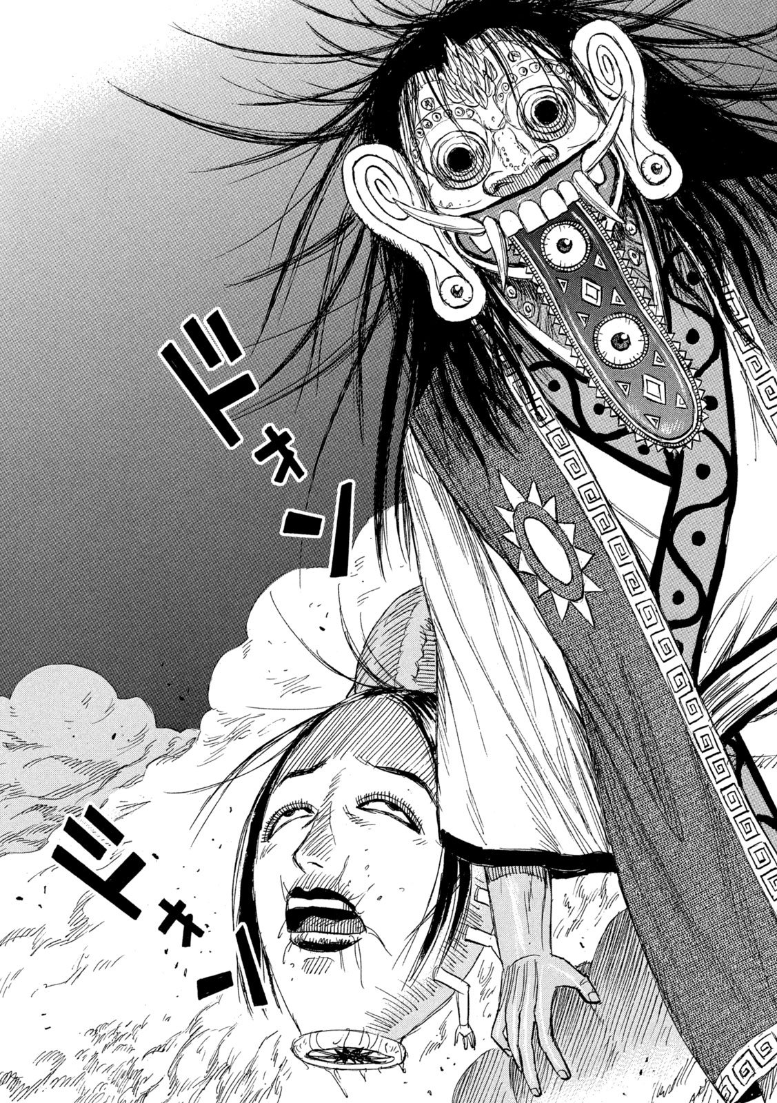 Higanjima - 48 Nichigo... Chapter 492 19ページ