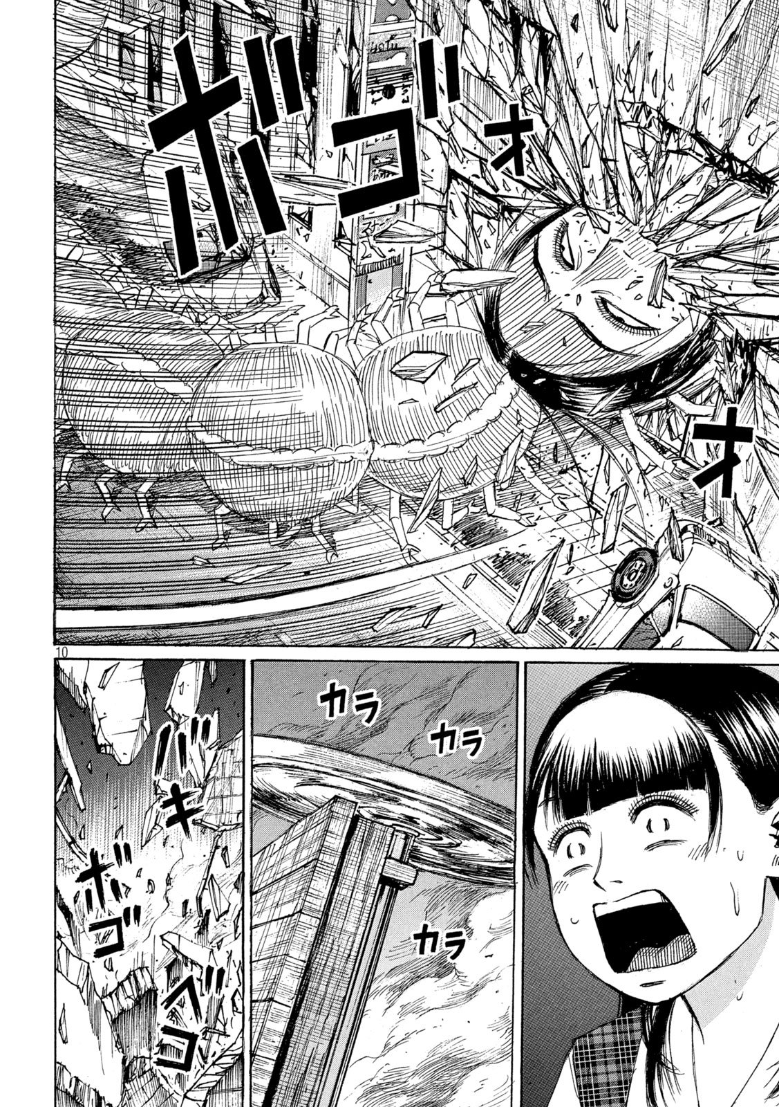 Higanjima - 48 Nichigo... Chapter 492 10ページ