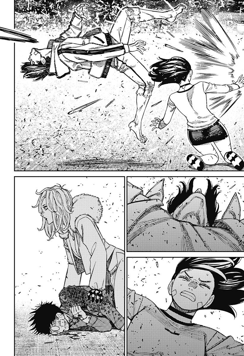 Dandadan Chapter 244 18ページ