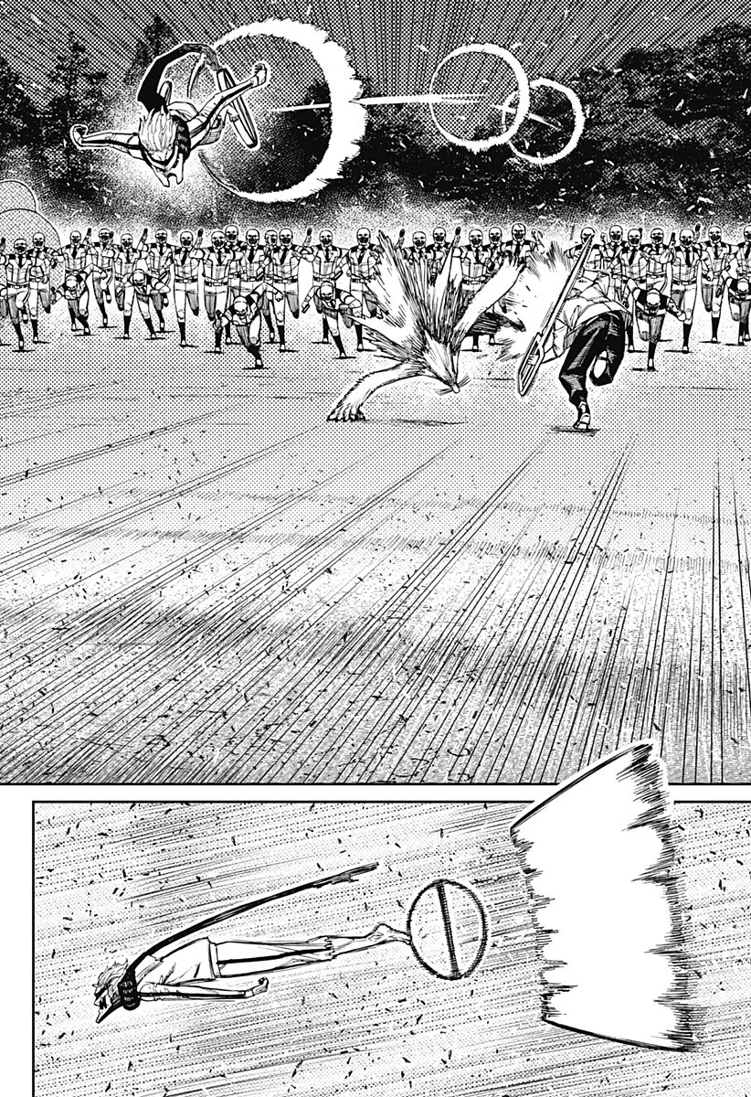Dandadan Chapter 244 4ページ
