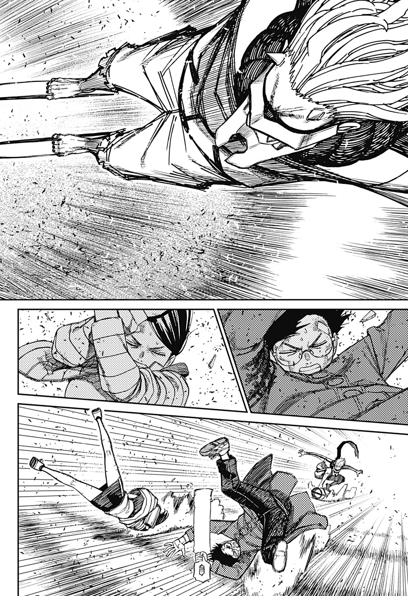 Dandadan Chapter 244 6ページ