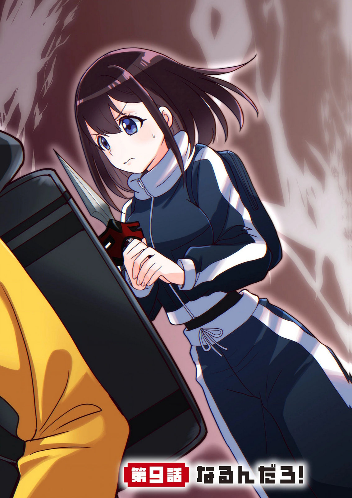 Arafoo Otoko no Tokyo Dungeon Seikatsu Chapter 9 2ページ