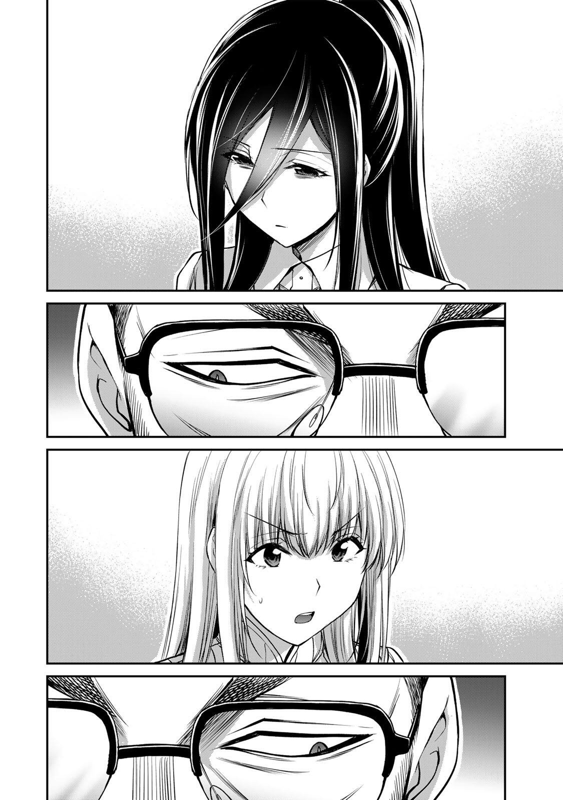 Guilty Circle Chapter 246 14ページ