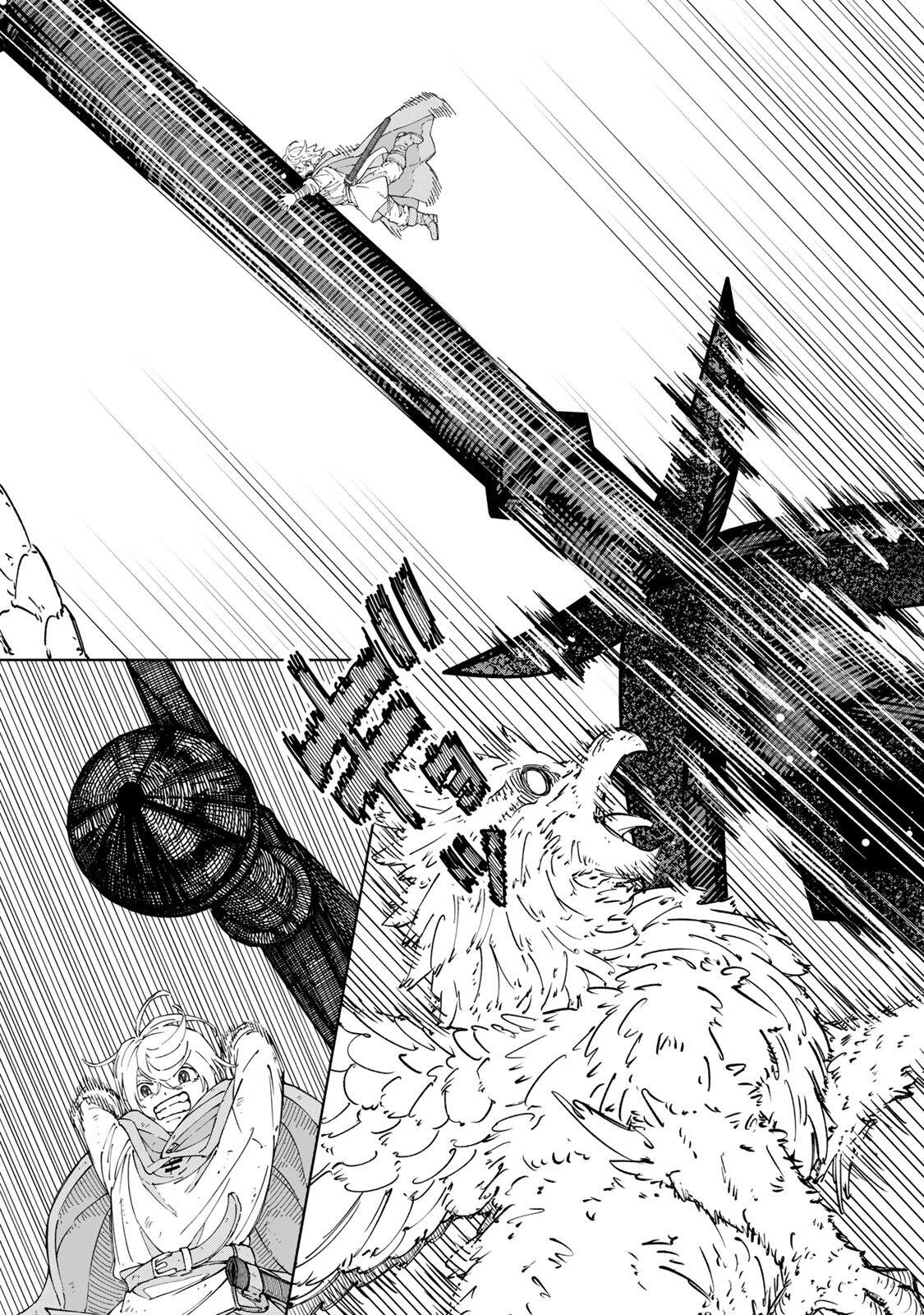 Game Kaishi Mae ni Shini Mob Akuyaku Ouji ni Tensei shita Ore Chapter 11 7ページ