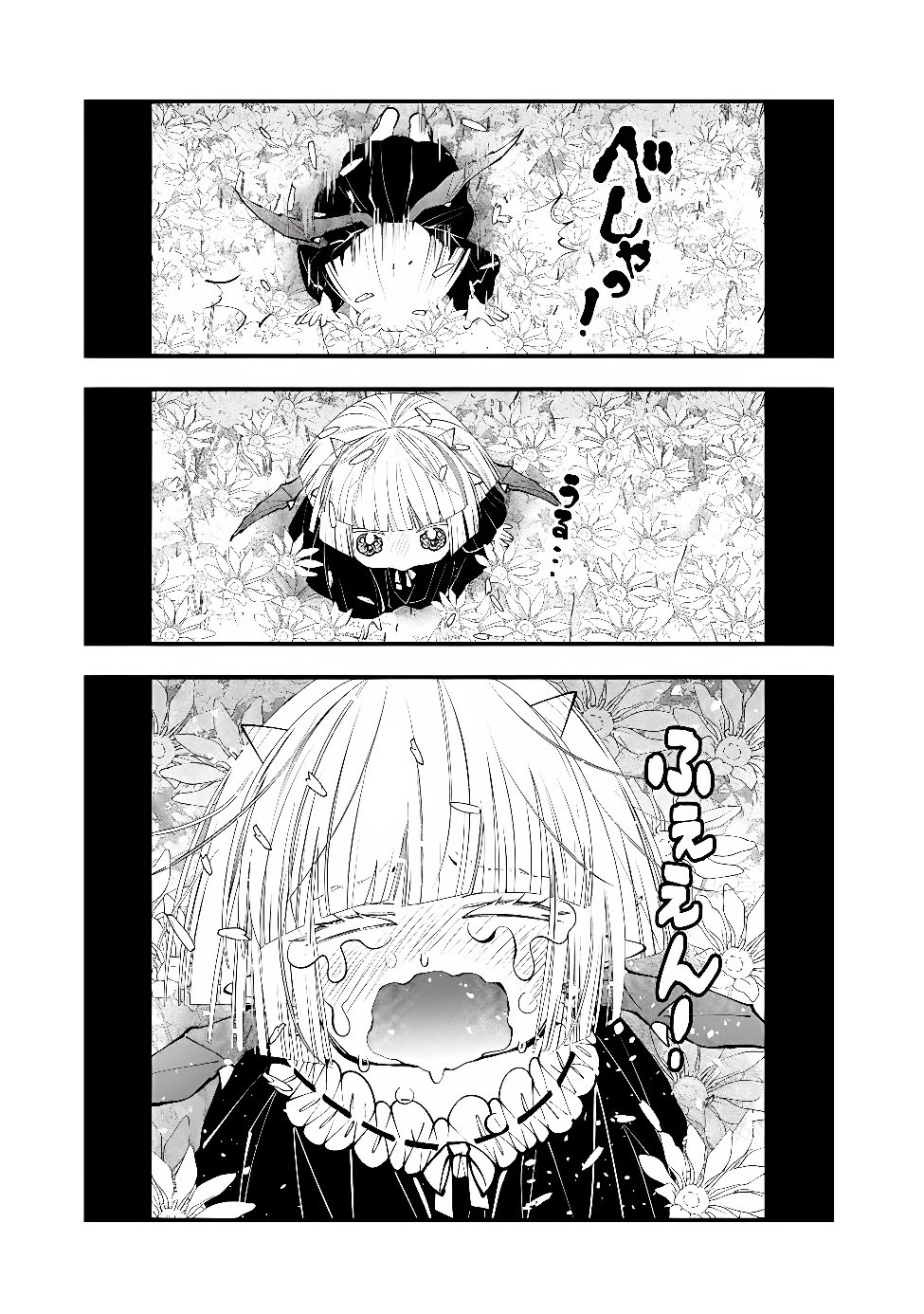 Fukushuu o Koinegau Saikyou Yuusha wa, Yami no Chikara de Senmetsu Musou Suru Chapter 140.5 3ページ
