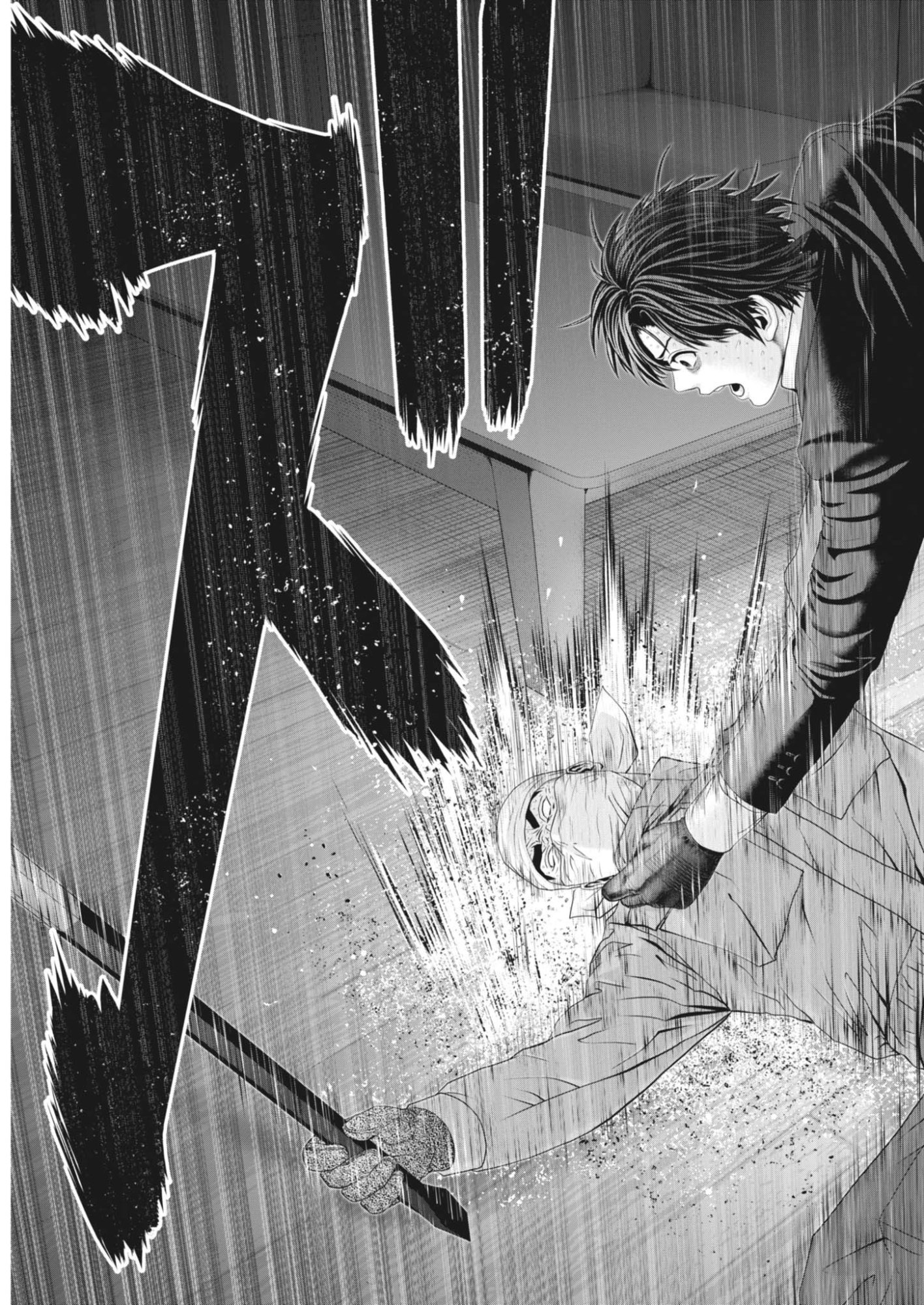 Fujisan Daifunka Chapter 12 15ページ