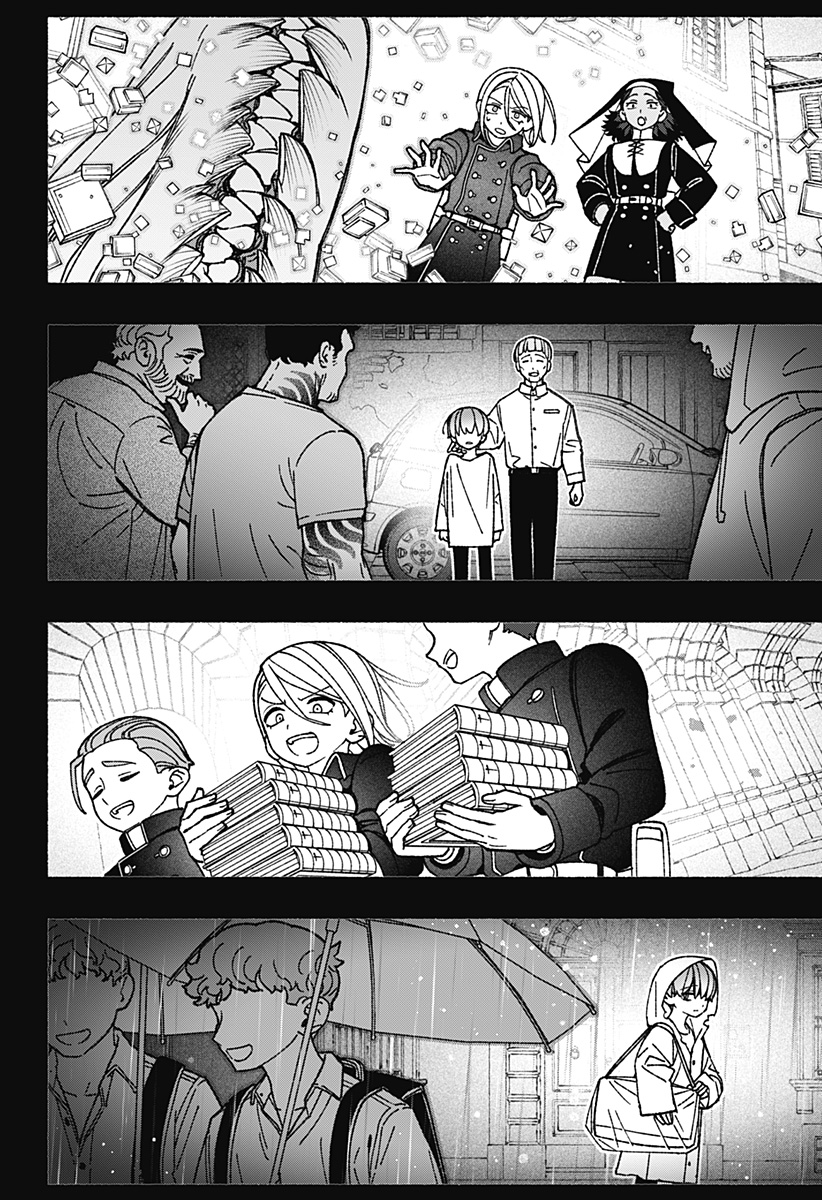 Exorcist wo Otosenai Chapter 123 12ページ