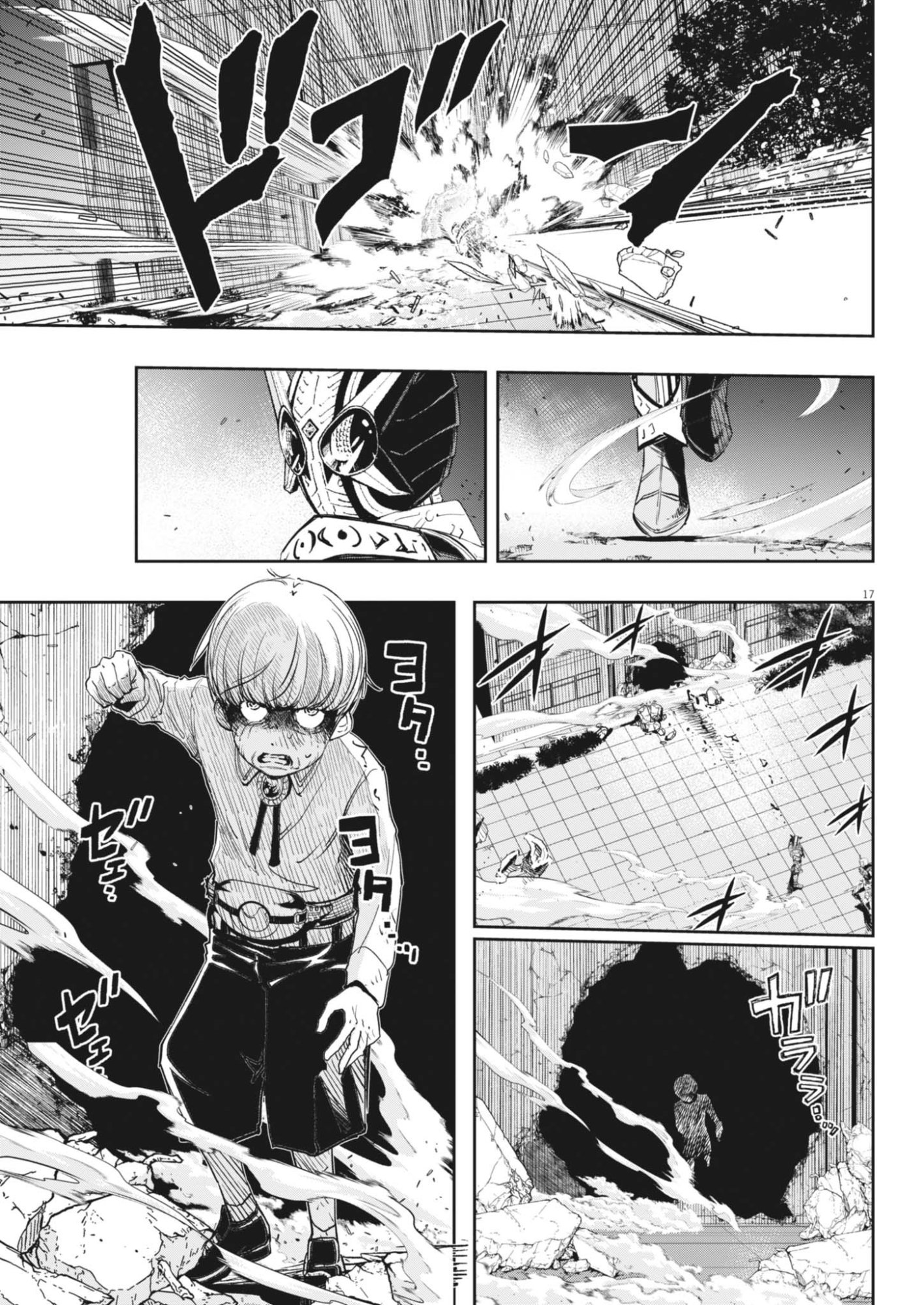 Kamen Rider W: Fuuto Tantei Chapter 183 17ページ