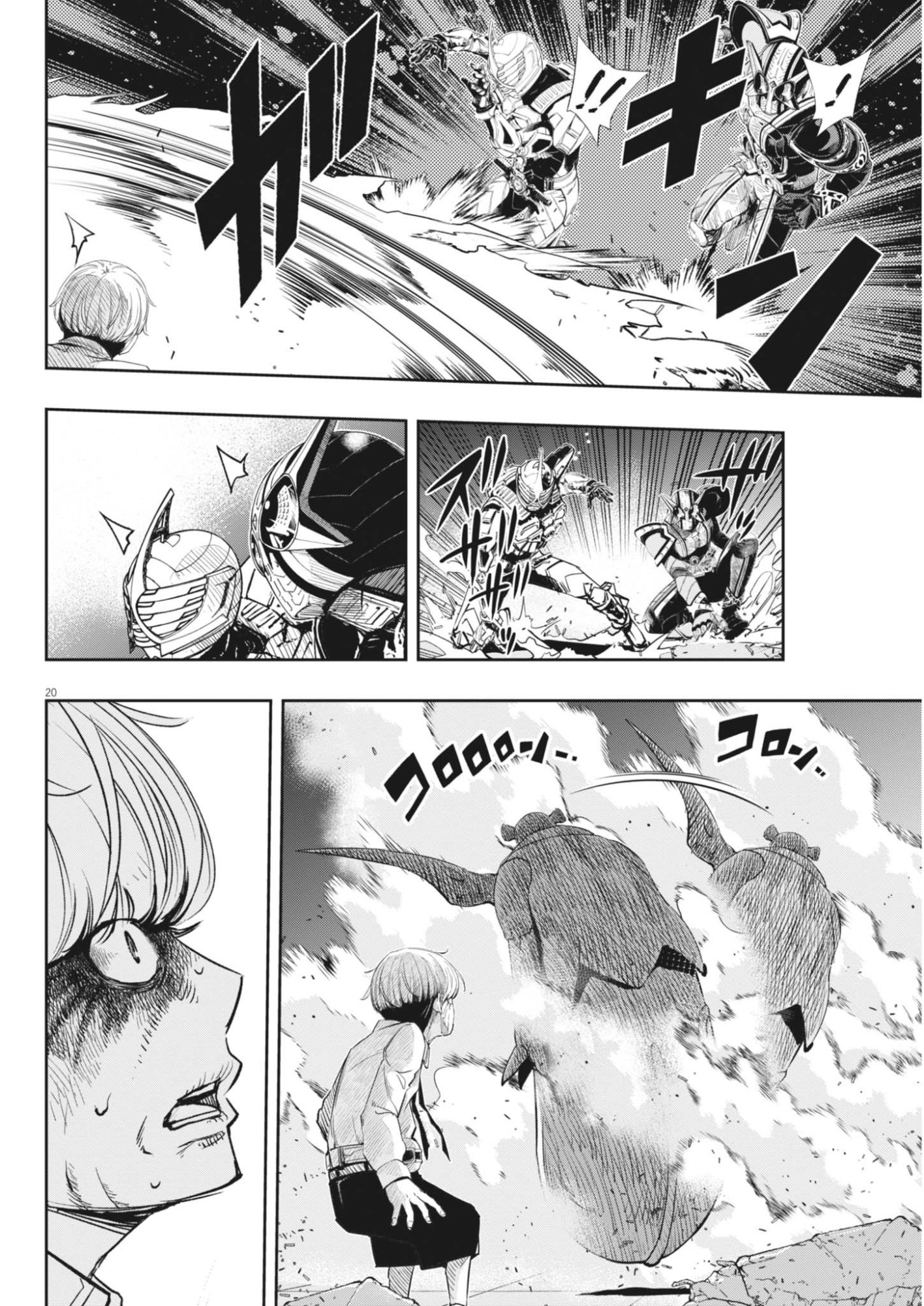 Kamen Rider W: Fuuto Tantei Chapter 183 20ページ
