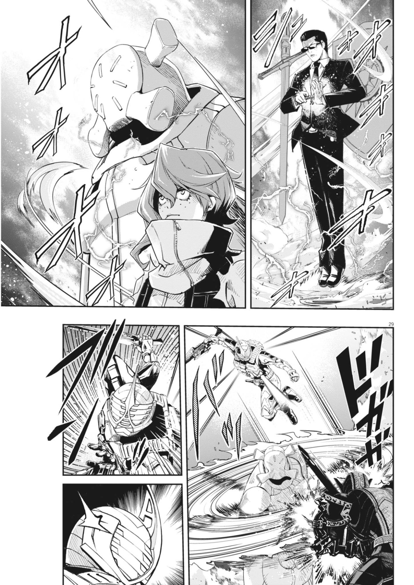 Kamen Rider W: Fuuto Tantei Chapter 183 29ページ