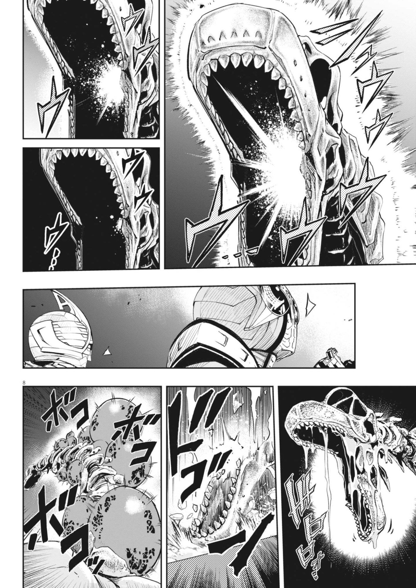 Kamen Rider W: Fuuto Tantei Chapter 183 8ページ
