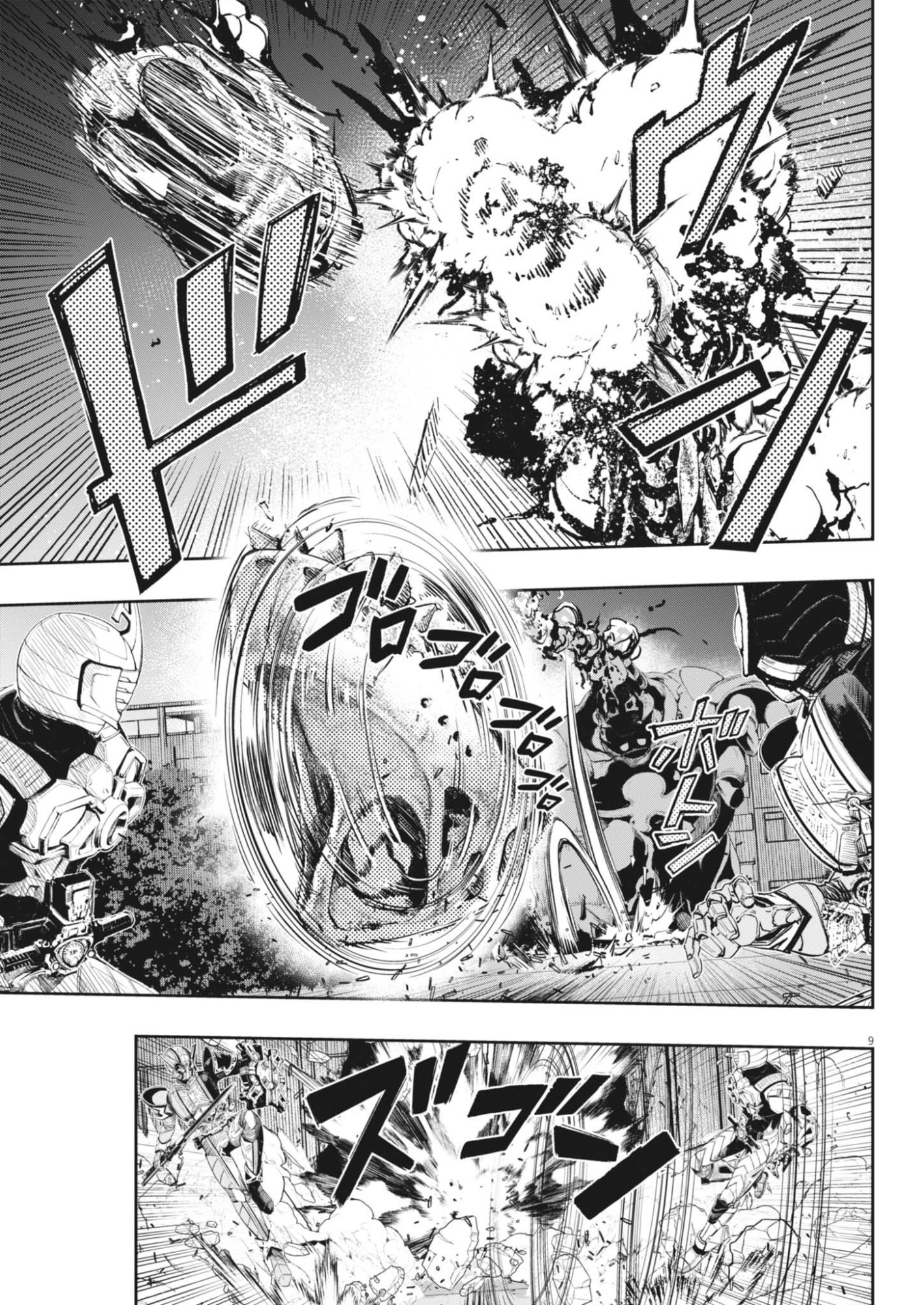 Kamen Rider W: Fuuto Tantei Chapter 183 9ページ