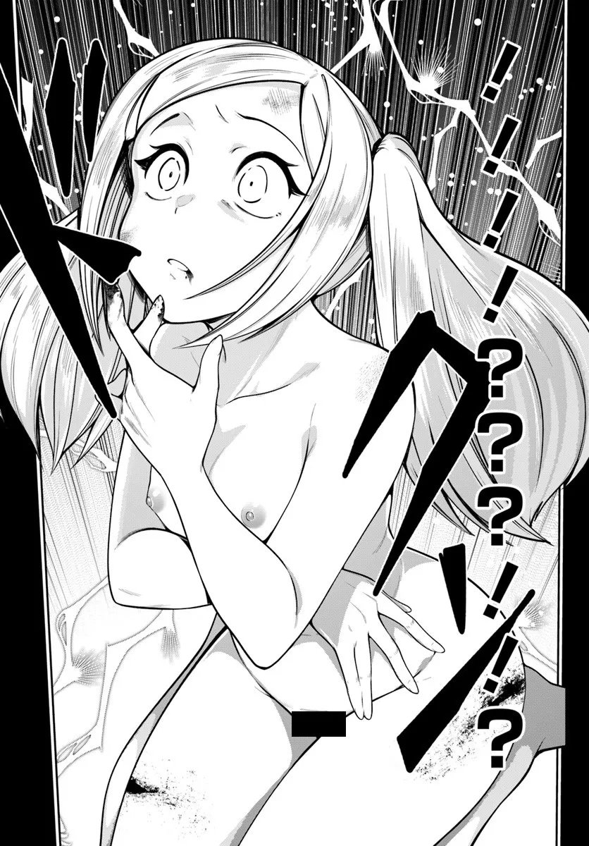 Isekai Tensei Shita Node Mazo Dorei Ni Naru Chapter 11.1 6ページ