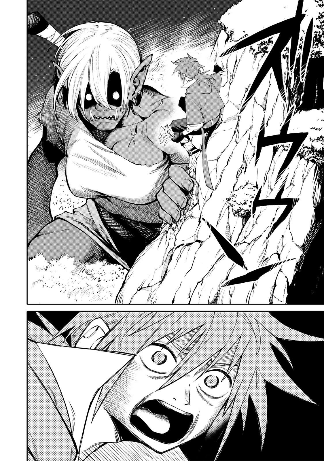 Okaasan Boukensha, Login Bonus de Skill Shufu ni Mezamemashita. Chapter 41 12ページ
