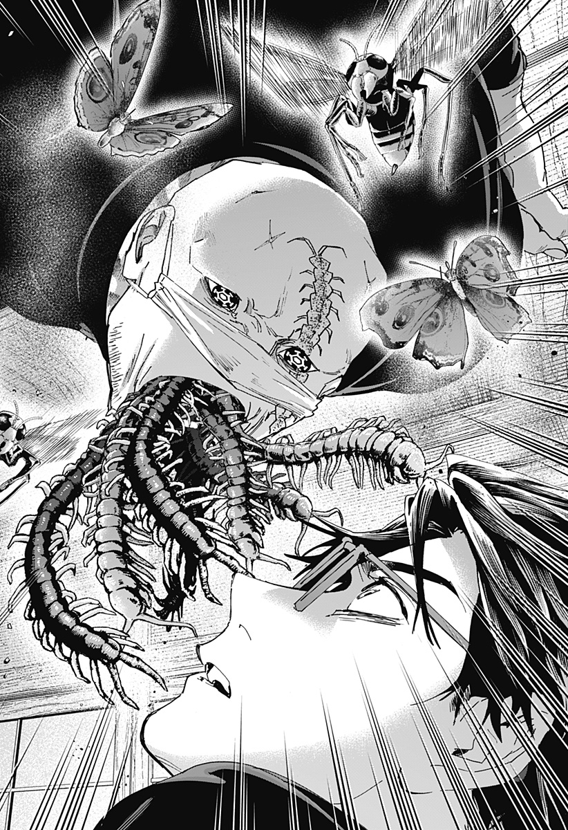 Marriagetoxin Chapter 176 18ページ
