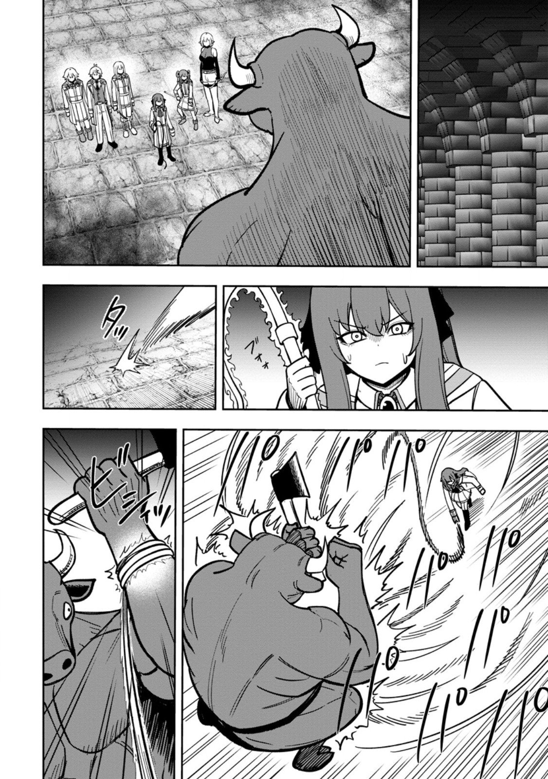 Tensei Shitara Sainou ga Atta Ken - Isekai Itte mo Douryoku suru Chapter 33.1 4ページ