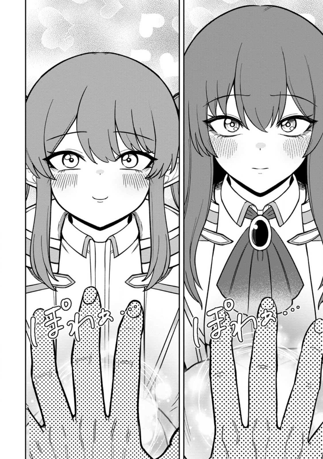 Tensei Shitara Sainou ga Atta Ken - Isekai Itte mo Douryoku suru Chapter 33.1 8ページ