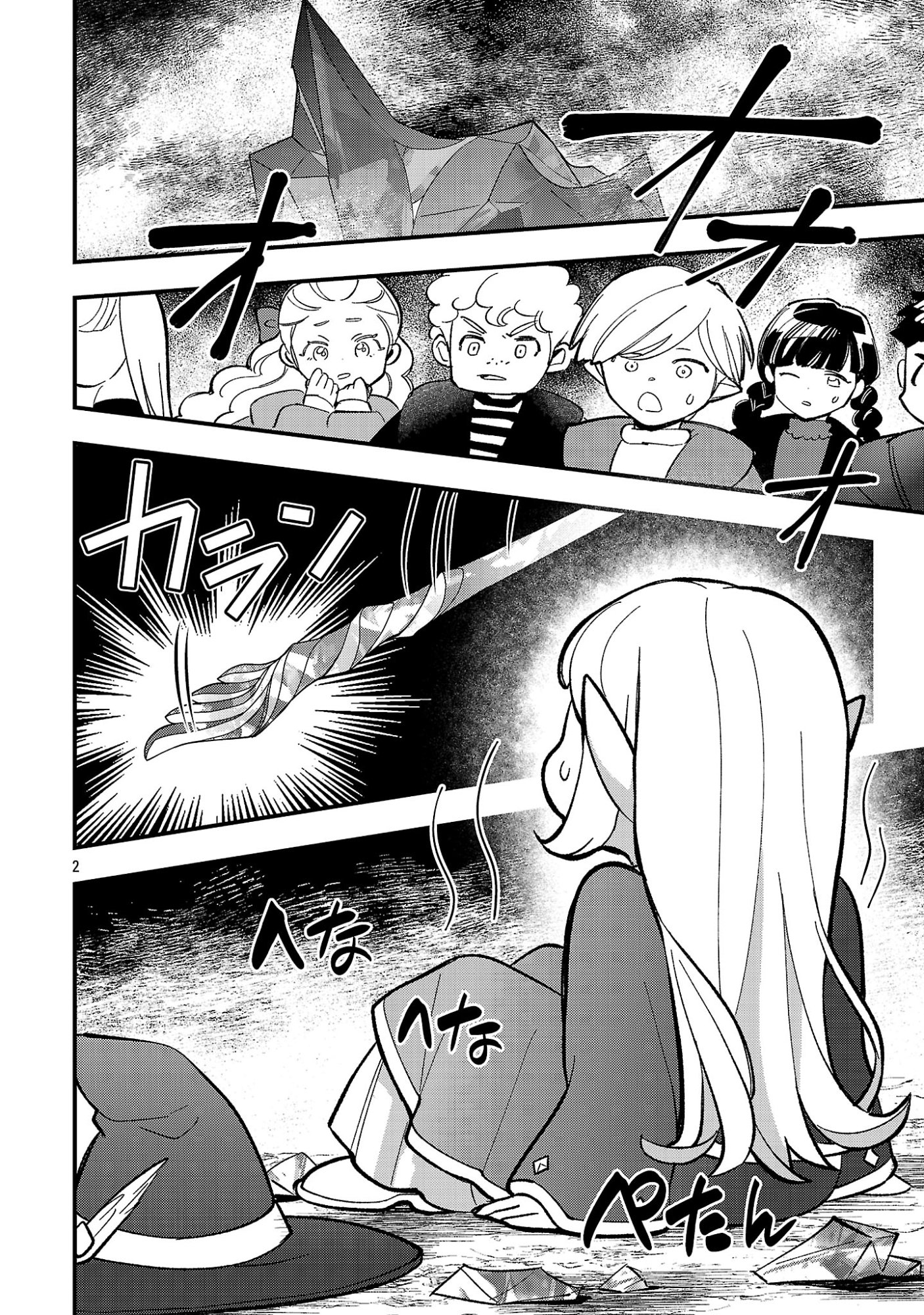 Urenokori no Dorei Elf wo Hirotta no de, Musume ni suru Koto ni shita Chapter 30.1 4ページ