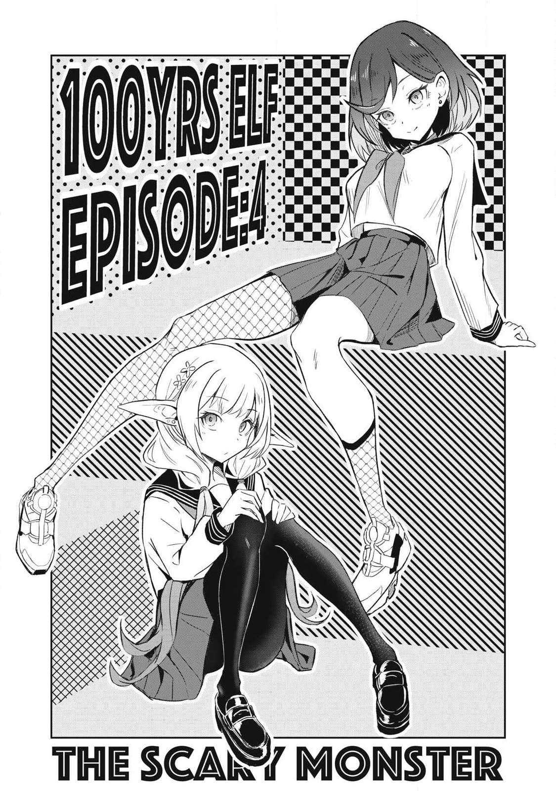 100-Nen Ryuunen Shitteru Elf Chapter 4 4ページ
