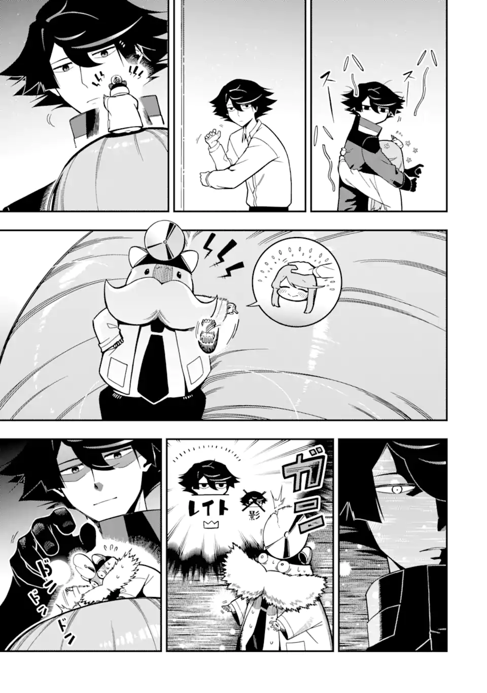 Ansatsu Skill de Isekai Saikyou: Renkinjutsu to Ansatsujutsu o Kiwameta Ore wa, Sekai o Kage kara Shihai suru Chapter 29.3 10ページ