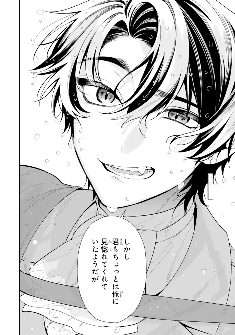 Nagasare Reijou ni Okuru Makeuni Ouji kara no Honki no Love Song Chapter 3.6 4ページ