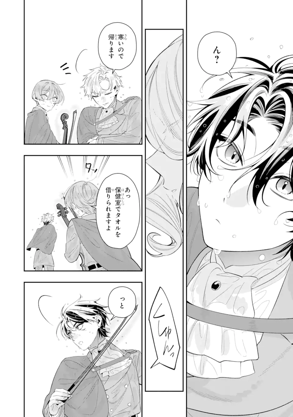 Nagasare Reijou ni Okuru Makeuni Ouji kara no Honki no Love Song Chapter 3.6 6ページ