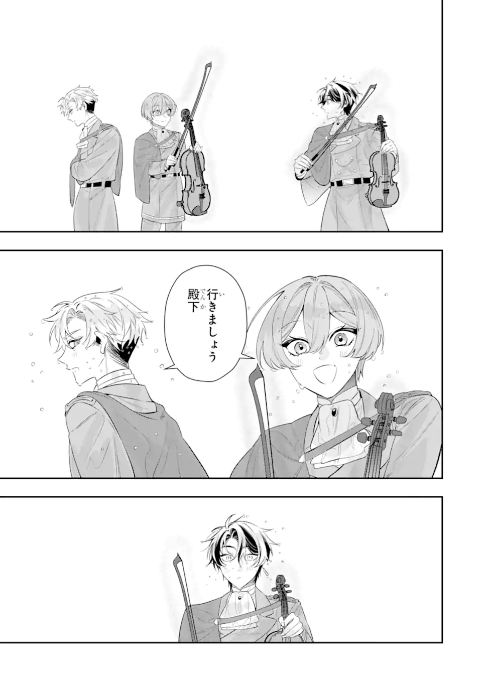 Nagasare Reijou ni Okuru Makeuni Ouji kara no Honki no Love Song Chapter 3.6 7ページ