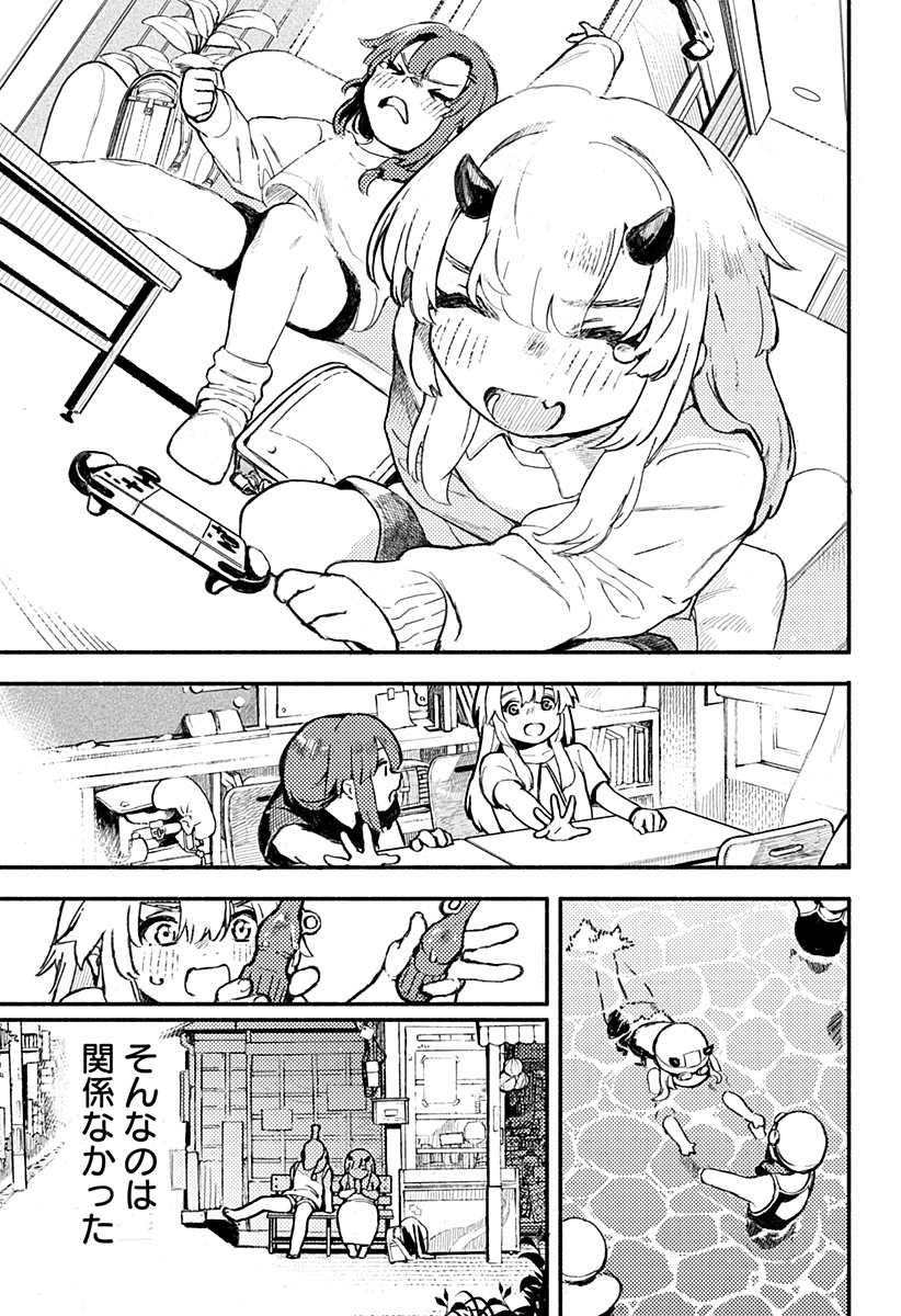 Mayori no Gakkou Chapter 1 17ページ